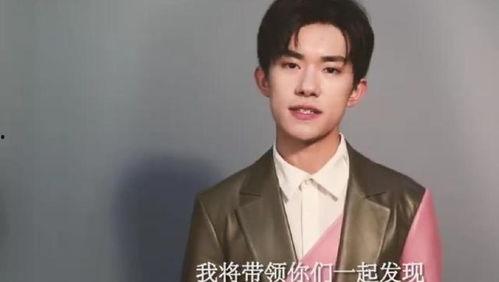 千玺是被谁爆料的呢视频,千玺被爆料的幕后真相  第1张