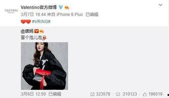 何首君最新爆料,揭秘娱乐圈惊人内幕! 第1张 何首君最新爆料,揭秘娱乐圈惊人内幕! 第1张