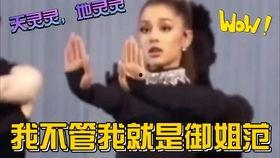 父母读心吃瓜娱乐圈  第3张